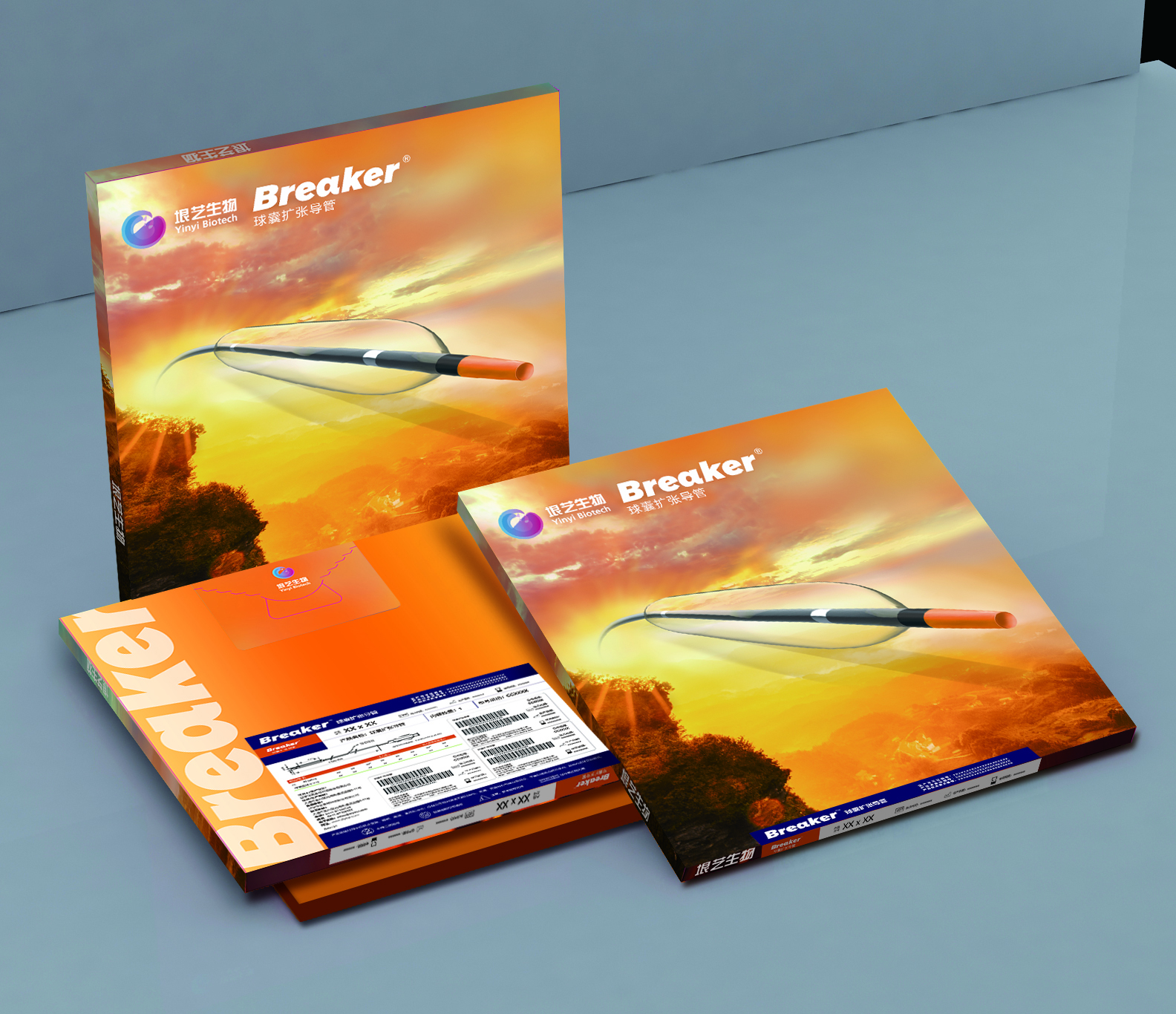 Breaker®球囊扩张导管获国(guó)家药(yào)监局批准上市(图1) Breaker®球(qiú)囊扩张(zhāng)导管获国家药监局批(pī)准上市(图(tú)1)